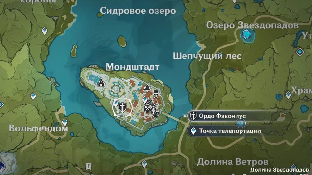 Где расположена штаб. Штаб ордо фавониус. штаб ордо genshin impact. геншин импакт штаб ордо фавониус. где находится штаб ордо в геншин импакт.