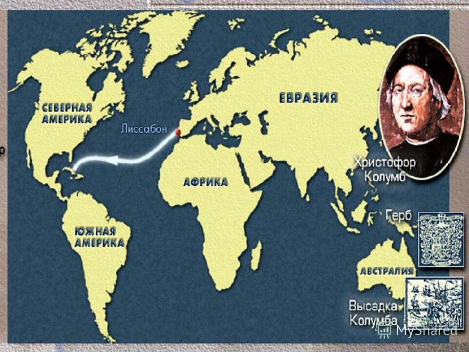 карта великих географических открытий 16-17 века. путешественники и их маршруты. никитин. великие географические открытия 5 класс география карта. великие географические открытия карта.