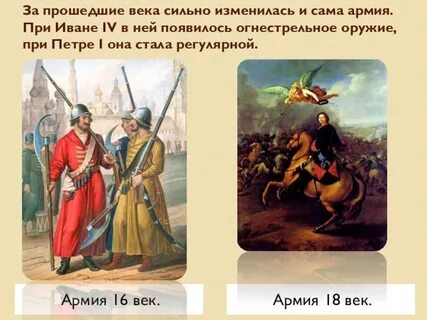 Сильный век
