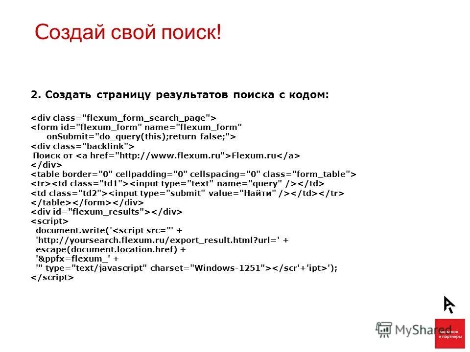 Функция если енд в excel. Добавление удаление класса js. Тег iframe. Html код картинки. Iframe пример.