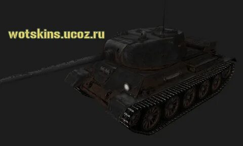 Т 43 3
