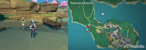 Рыб ангелов раймэй где найти