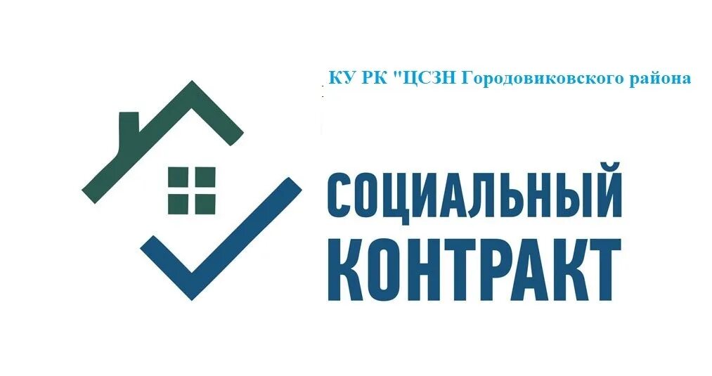 Социальная транспортная карта. Соц новосибирск оптовая. Соц новосибирск оптовая. Департамент по социальной политике новосибирск. Социальная транспортная карта новосибирск.