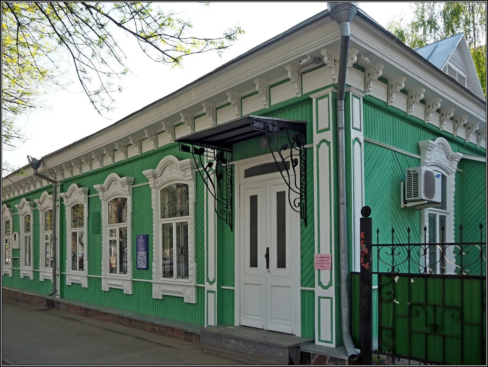 Улица мажита гафури уфа. Улица мажита гафури. Мажит гафури улица. Улица мажита гафури казань. Уфа ул.