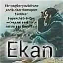 Алам экан. Аламли севги. Алам экан. Дустлик хакида шер. Йигит синмасин.