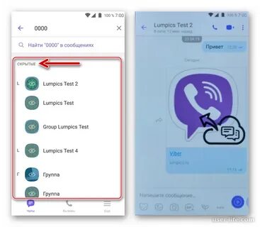 Как открыть вайбер на телефоне