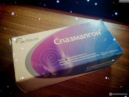 Обезболивающее от боли в голове