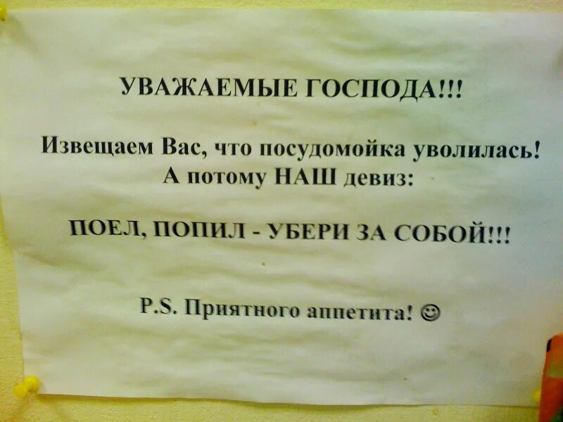 Уважаемые господа в письме. Уважаемые Господа. Письмо уважаемые Господа. Уважаемый г-н. Уважаемый господин.