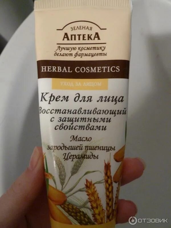 косметика для проблемной кожи. крем от постакне аптечный. зеленая аптека крем д. крем для ног. уходовая косметика для лица.