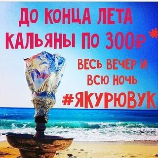 Лето любам