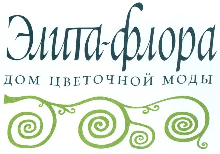 Цветы дом мод