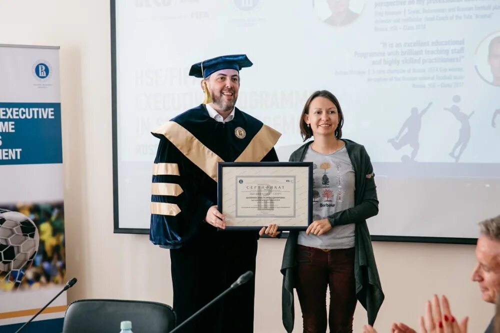 Hse программы