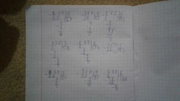 Пример 968 4. Пример 968 4