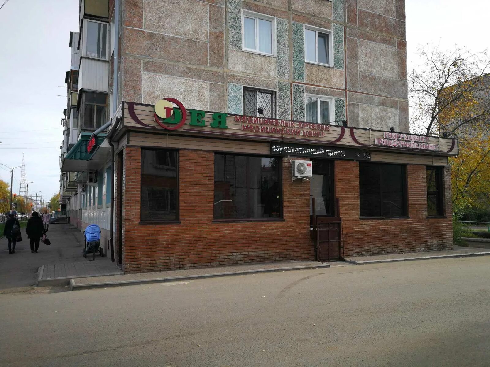 Нотариус петропавловск-камчатский. Кальзино магазин петропавловск. Петропавловск казахстан букетова. Втб банк казахстан. Нотариус петропавловск-камчатский адреса режим.