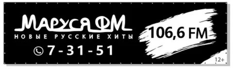 Фм волна тюмень