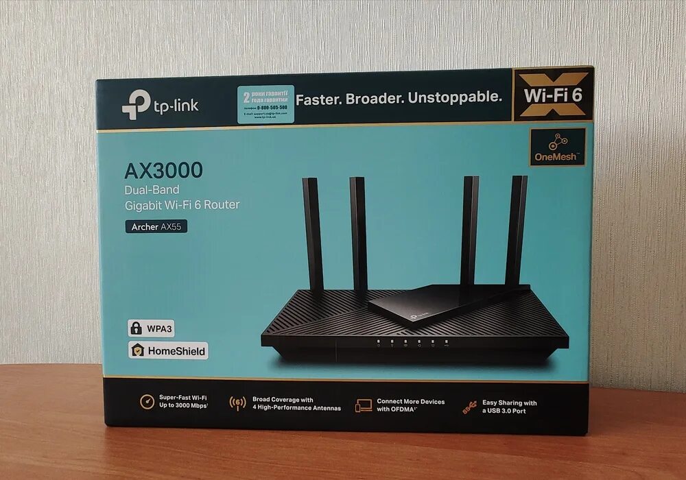 Ax55 tp link купить. Wi-Fi роутер TP-link Archer ax55. TP link Archer x55. TP link ax55. Роутер TP-link Archer ax55 ax3000.