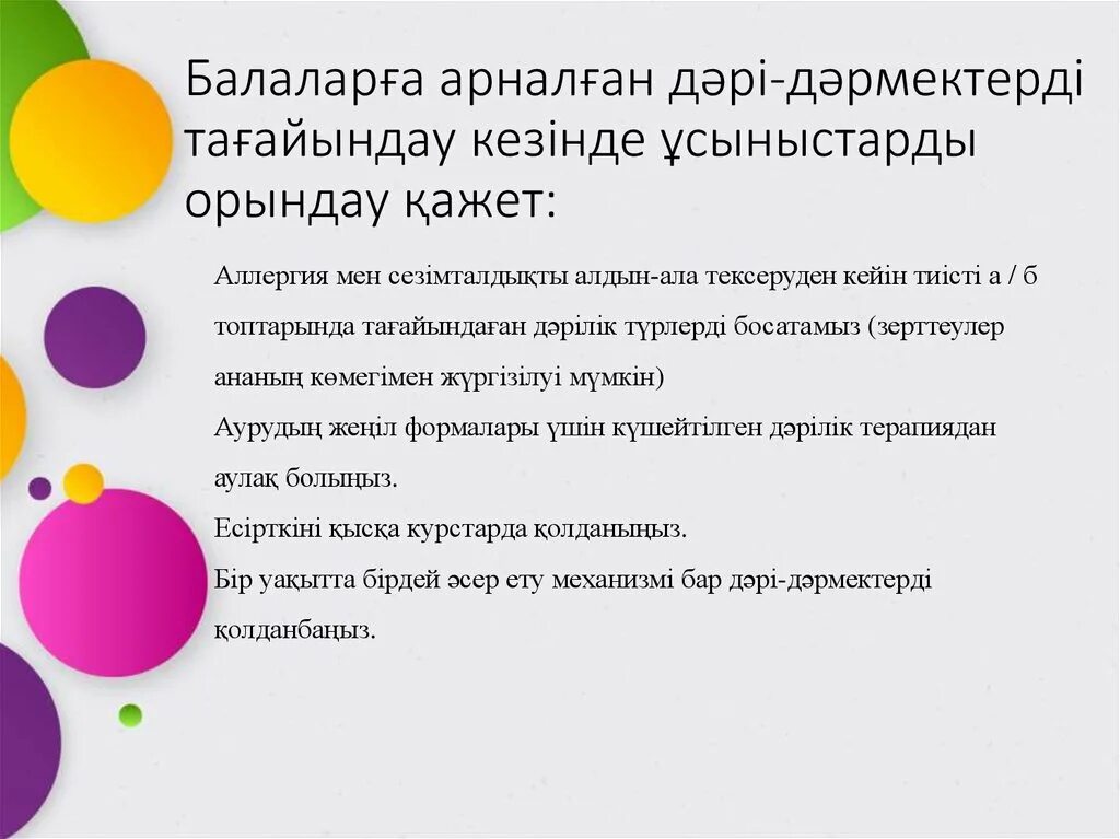 Педагогическое моделирование это. Педагогическое моделирование. моделирование педагогической задачи. педагогическое моделирование это в педагогике. этапы моделирования в педагогике.