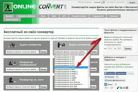 Приложение которое переводит на экране