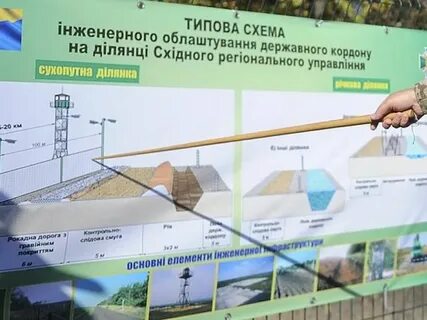 Проект стена