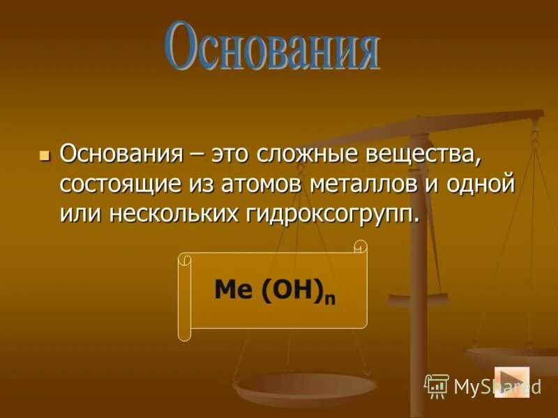 Вещество состоящее из атомов одного элемента это