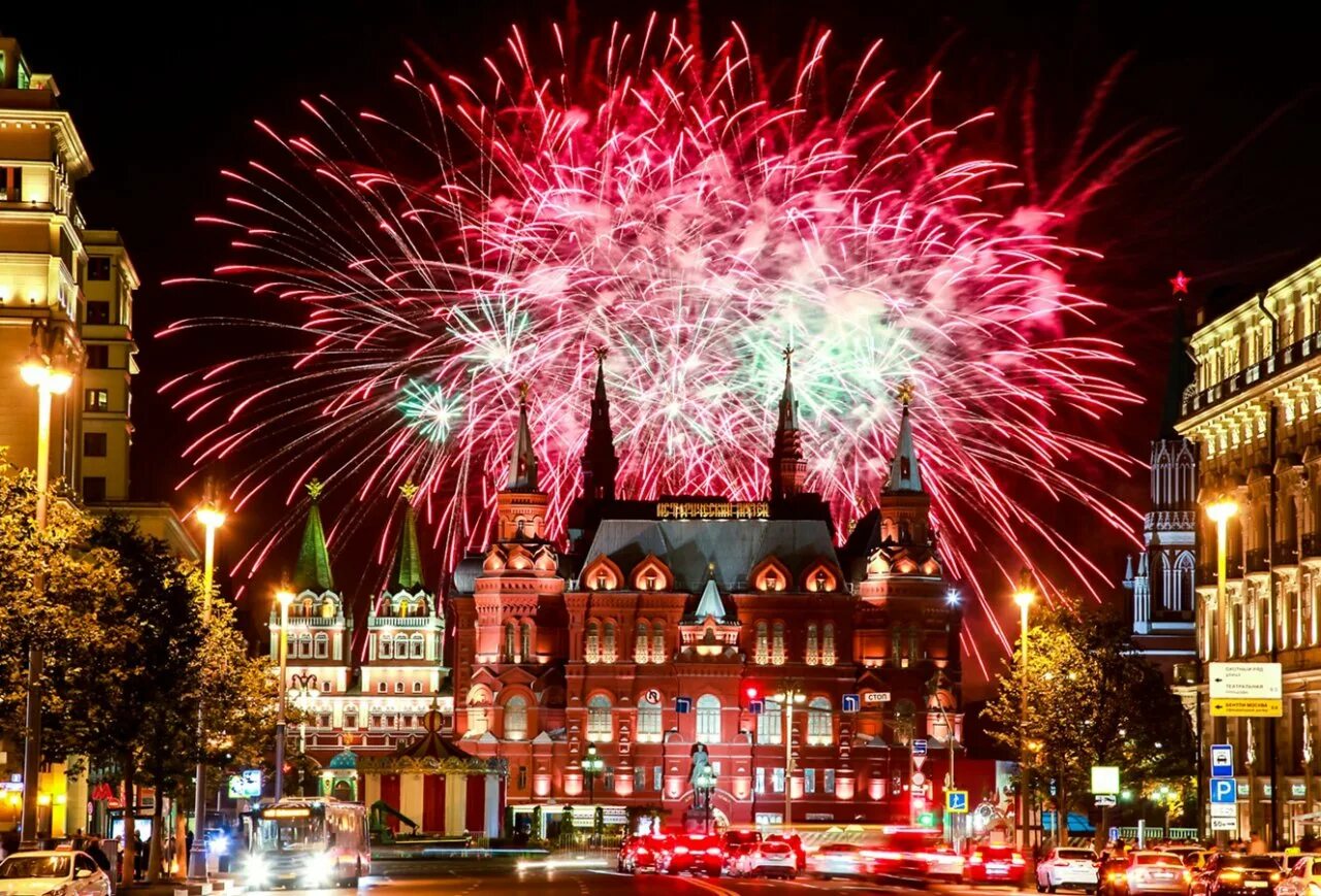 Дата города москва. Москва праздник. Дата города москва. День города москвы фото. Дата города москва.