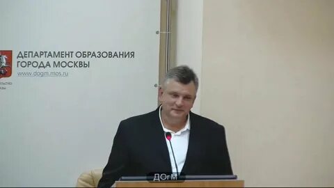 Департамент образования рыбинск