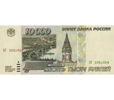 30 от 10000 рублей
