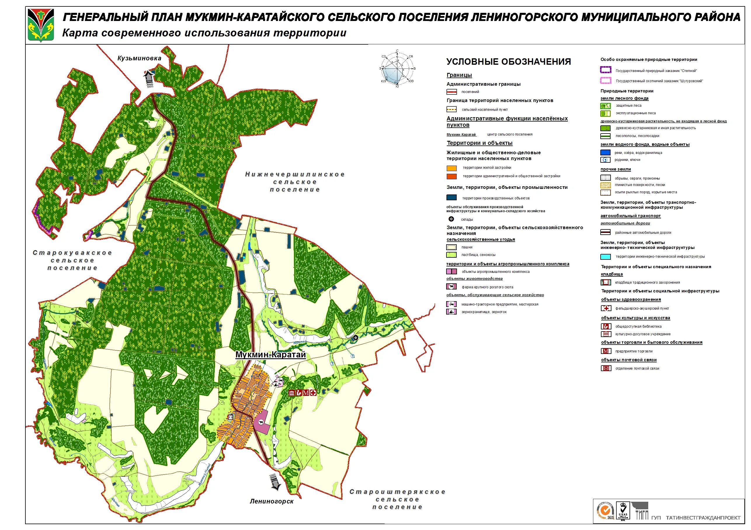 Сайт лениногорского муниципального