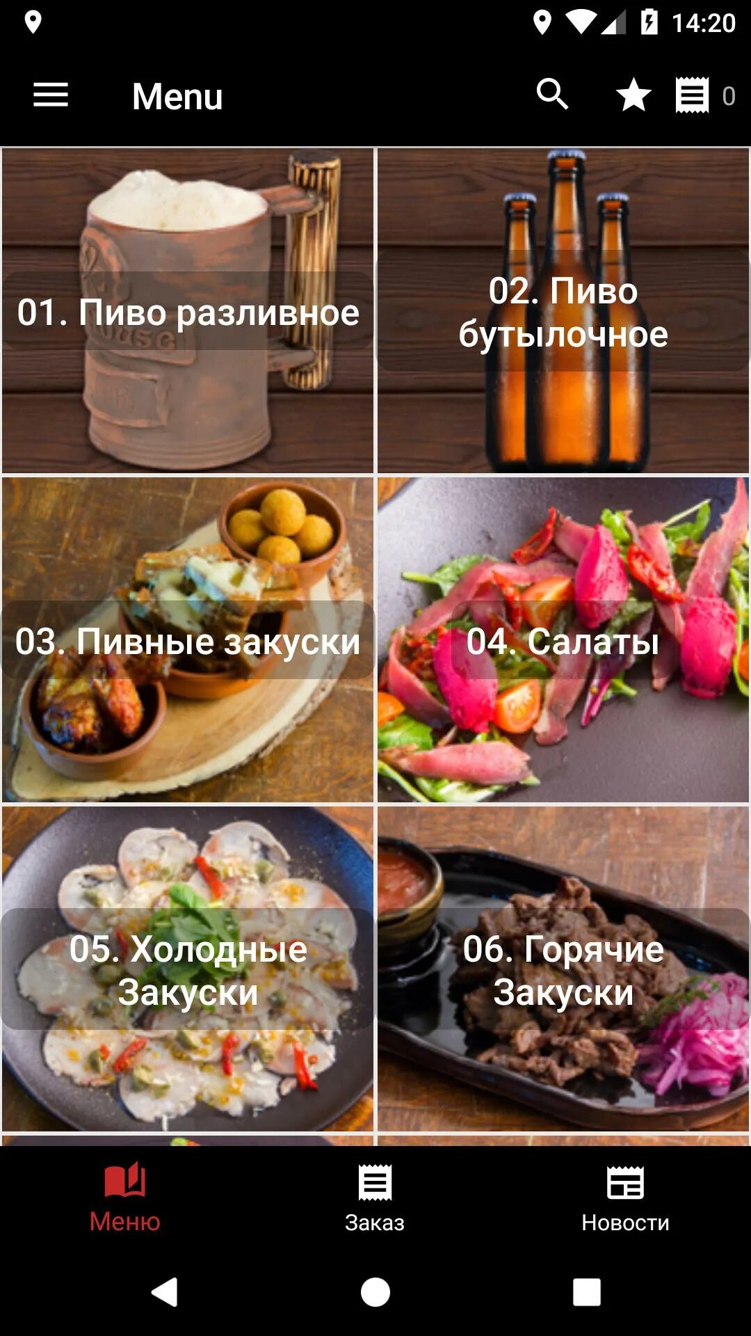 Девичья башня меню. Девичья башня меню. Кафе сова старая русса меню. Кафе девичья башня касимов меню. Кафе девичья башня касимов меню.