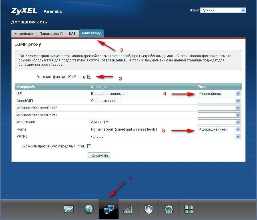Keenetic proxy. IP роутера ZYXEL Keenetic. ZYXEL Keenetic роутер 2011. Роутер ZYXEL Keenetic start 1. Маршрутизатор ZYXEL Keenetic Viva.