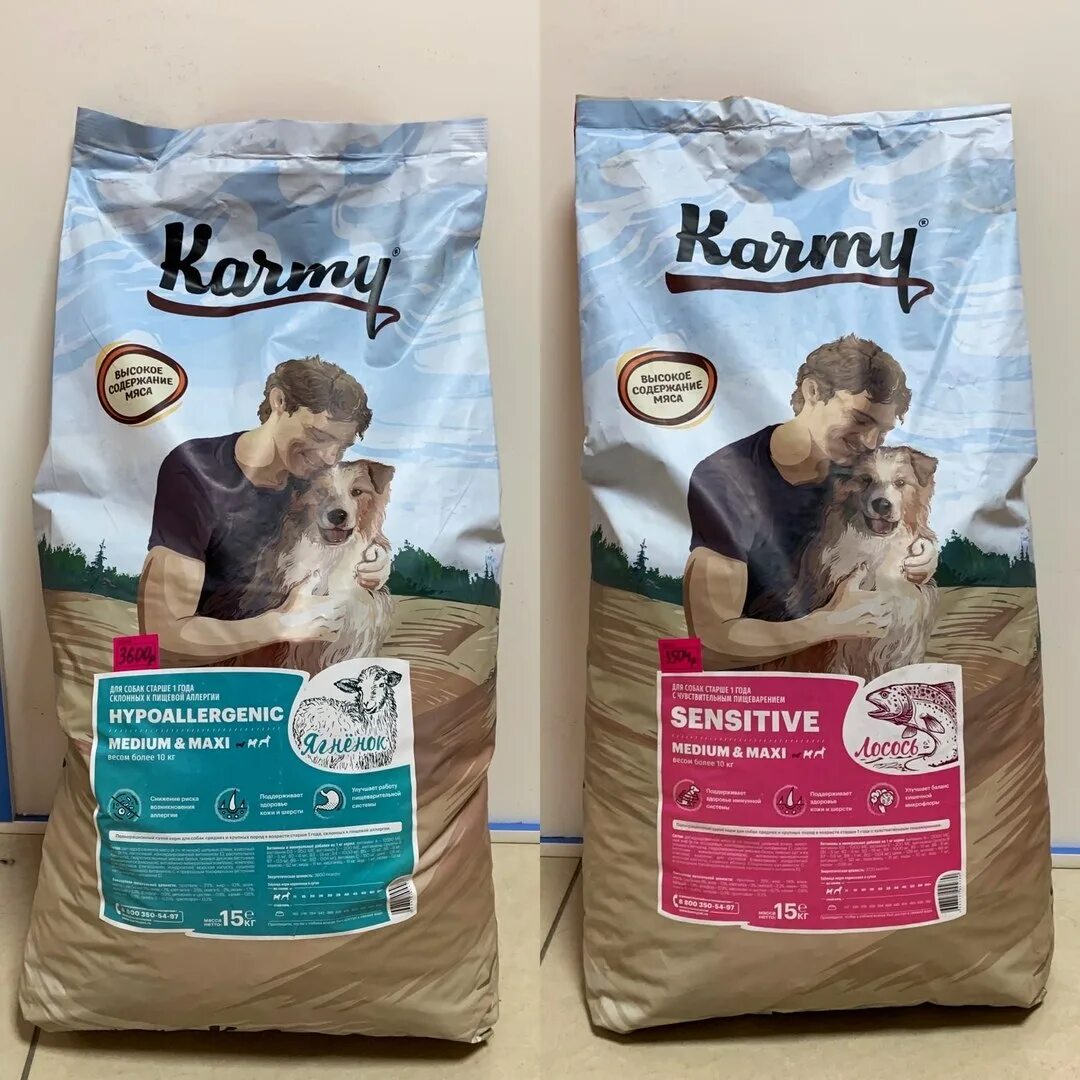 Корм karmy для собак крупных пород. Карми 15кг медиум макси ягненок зообум. карми медиум 15кг. карми гипоаллергенный корм макси 15 кг. карми корм для собак средних пород 15 кг.
