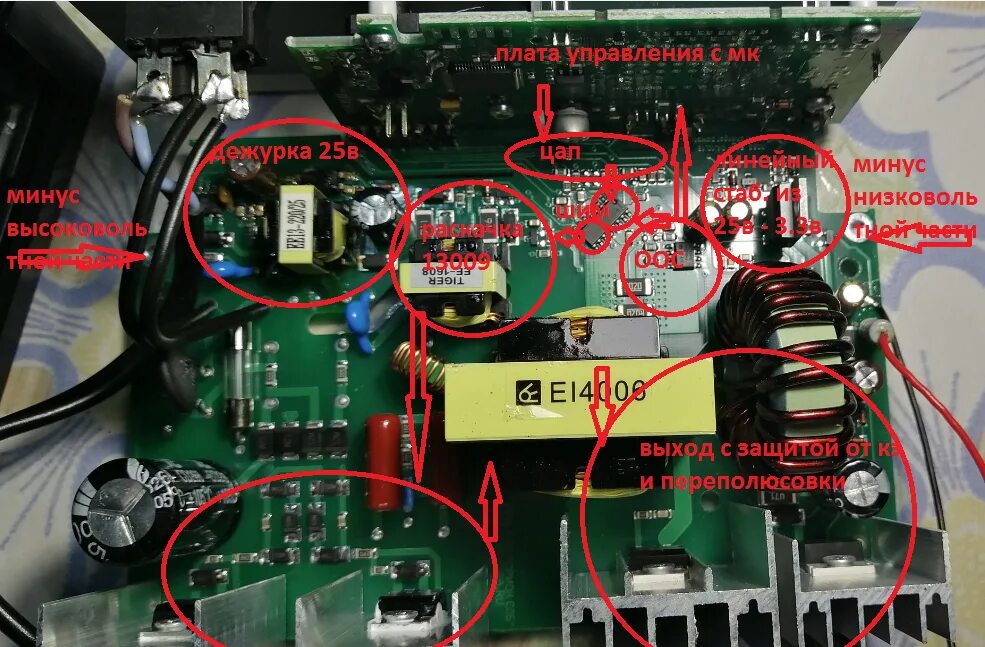 Зарядка сильно нагревается. Орион pw325 плата. Вымпел 325 плата. Вымпел-37 зарядное устройство схема. Орион 325 схема.
