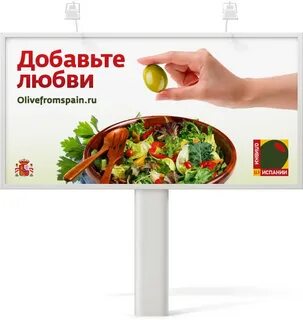 Масло слоган