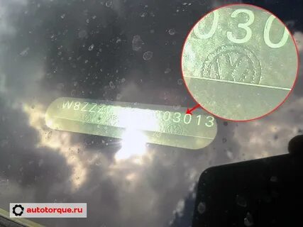 2011 номер