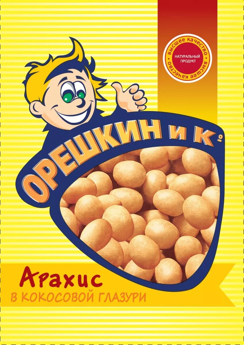 Арахис Афако в кокосовой глазури. Арахис в кокосовой глазури (50 шт по 25г) AFACO. Арахис в кокосовой глазури 100 гр. Орешкин и к арахис в кокосовой глазури.