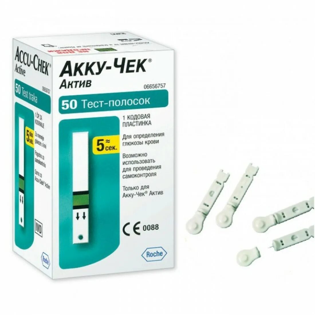 Полоски для глюкометра Accu-Chek Актив №50. Accu Chek Active полоски 100. Акку чек полоски 50 штук. Акку чек Актив глюкометр 50. Акки дешевые актив