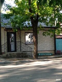 Улица фрунзе ессентуки
