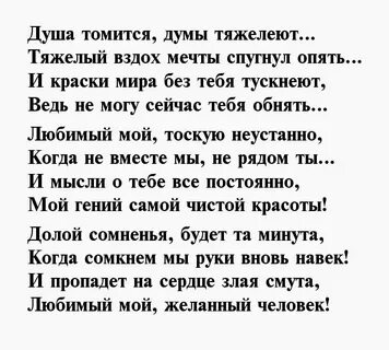 Если парень соскучился