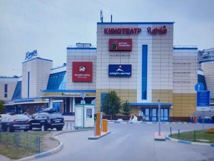 Кинотеатр братеево