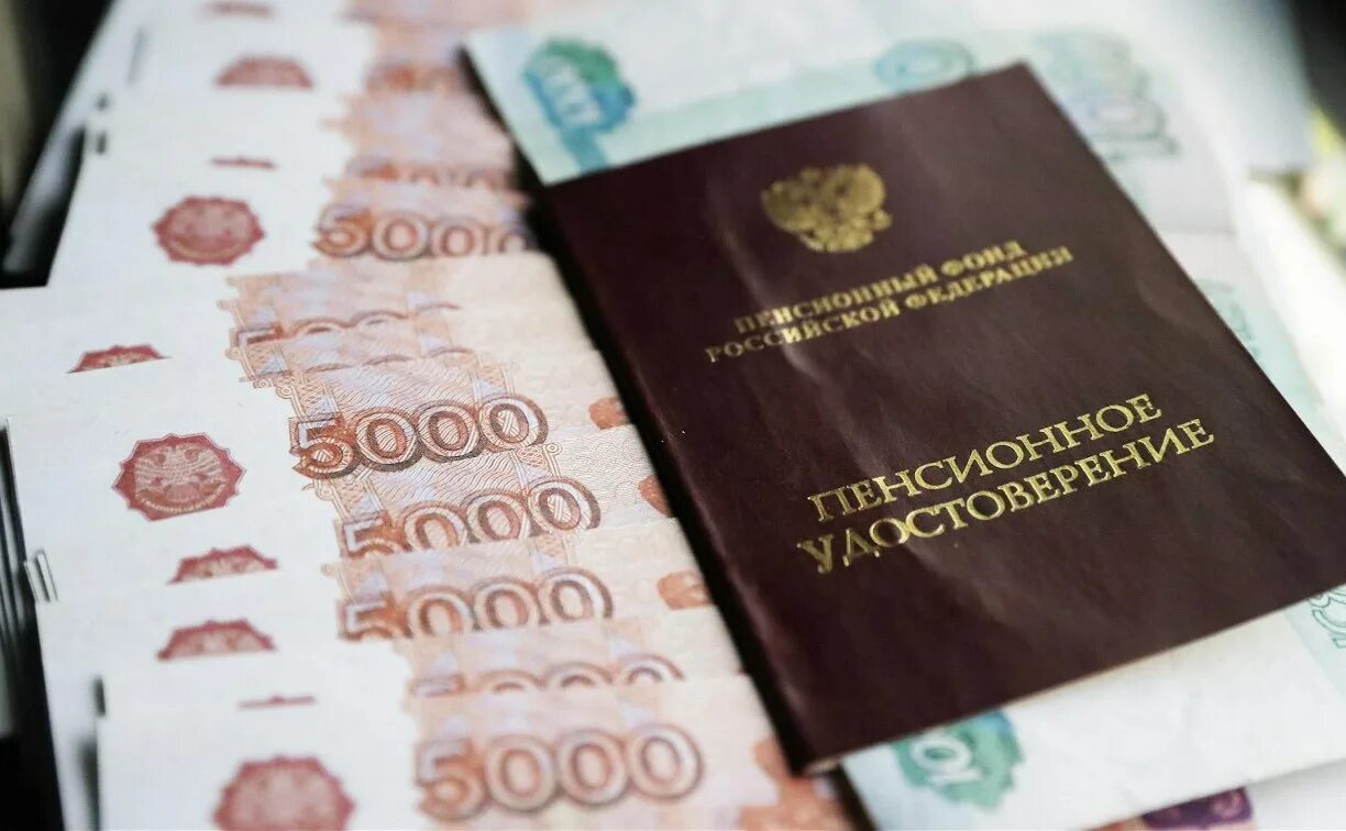 Пфр пенсии деньги. Социальное обеспечение иллюстрация. Денежные средства пенсионного фонда рф. Пенсионный фонд рф и деньги. Пенсионное обеспечение.