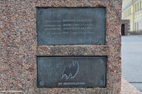 Репрессии спб