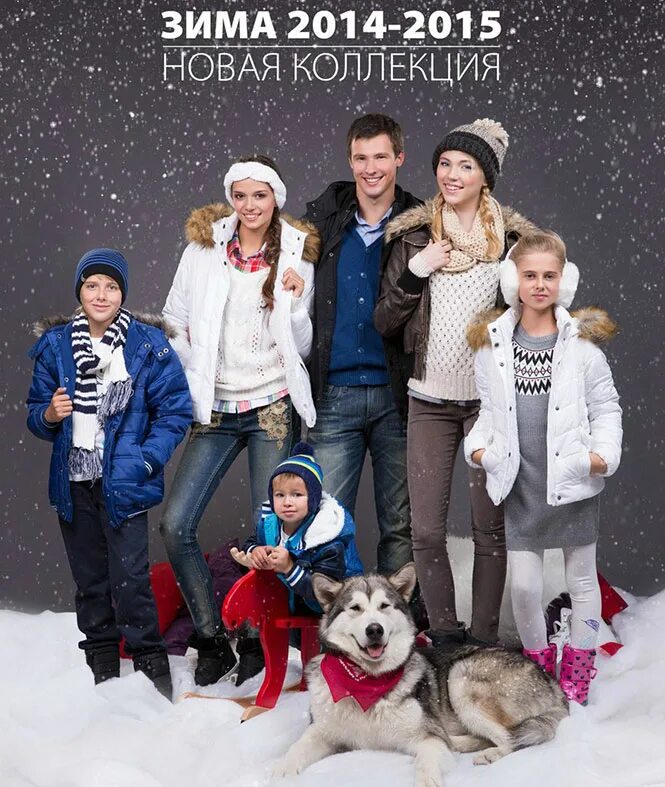 реклама зимние женского одежды. реклама зимней одежды. реклама зимней одежды. в городе зиме есть интернет магазин одежды женское. Massimo dutti winter.