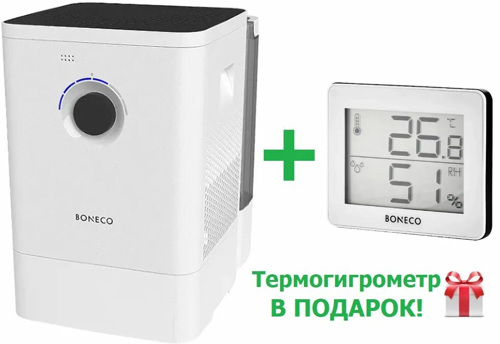 Мойка воздуха w400. Бонеко мойка воздуха w400. Boneda sкbija. Мойка воздуха Boneco w200 купить. Электрическая схема Бонеко w200.