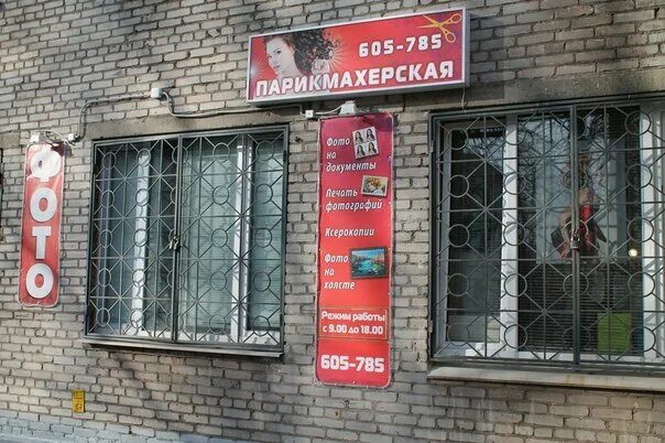 Проспект строителей 16а череповец. Строителей 23а череповец. Строителей 16а череповец. Строителей 16а череповец. Строителей 16а череповец на карте.