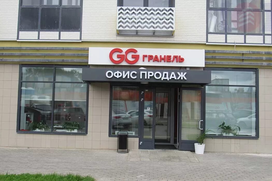 Гранель тверская
