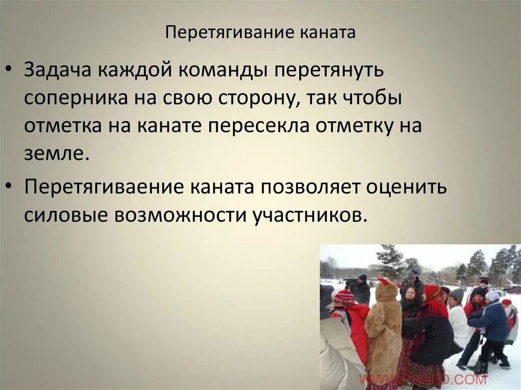 Длина каната для перетягивания. Длина каната для перетягивания. Канат для перетягивания 30 м диаметр 40 мм усиленный. Канат д/перетягивания fs-kp-№8. Канат для лазания 3м d-4см.