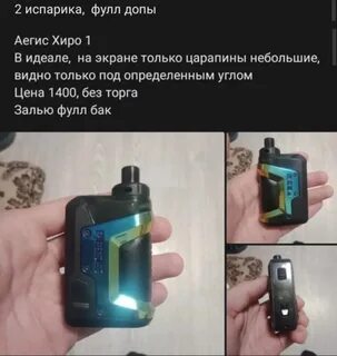 Вейп киров