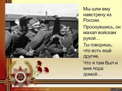 Река пришла пошла и пошла