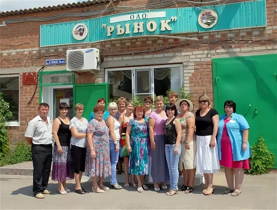 новости орловский район ростовской области. покровское орловская область. государственная служба занятости ростовской области. цзн г донецка ростовской области. центр занятости орловский ростовская область.