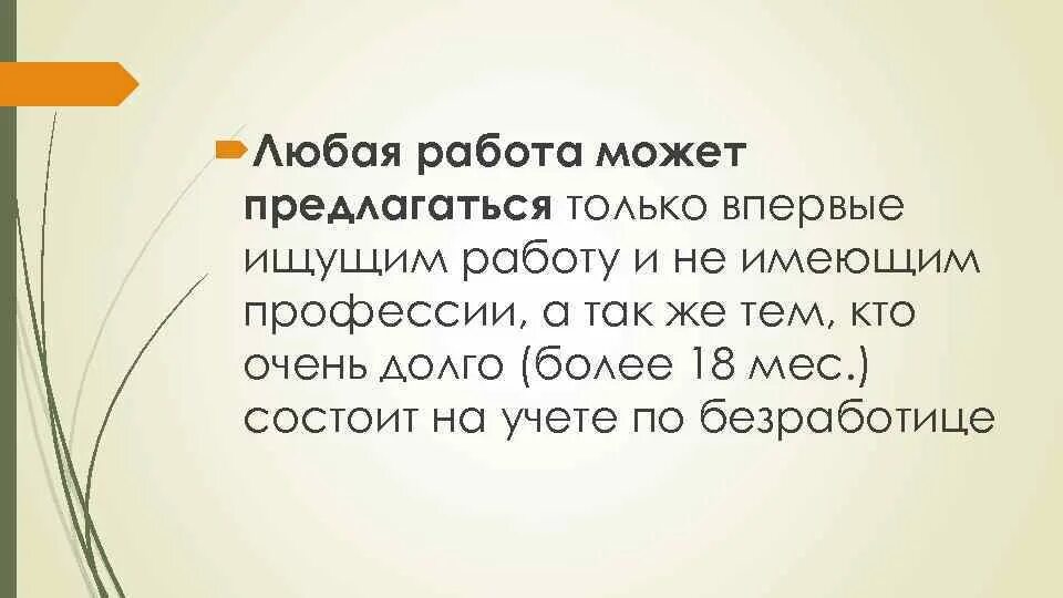 Более медленней. Более медленней